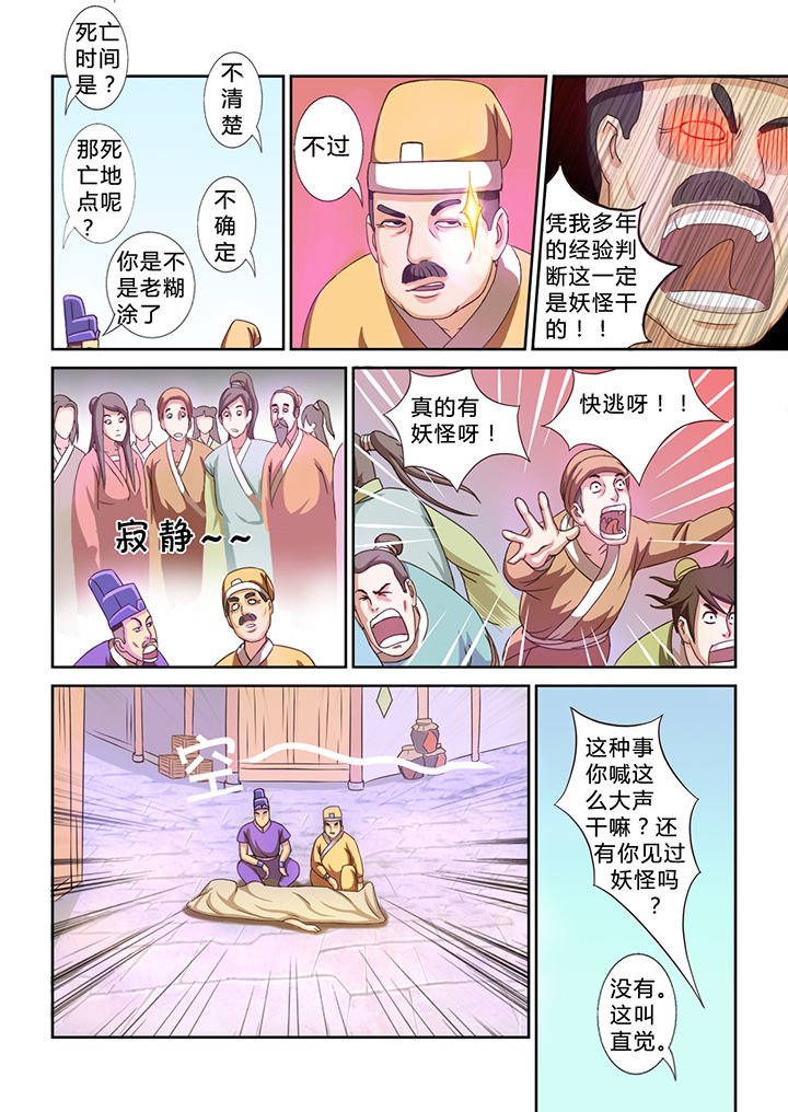 第18章：