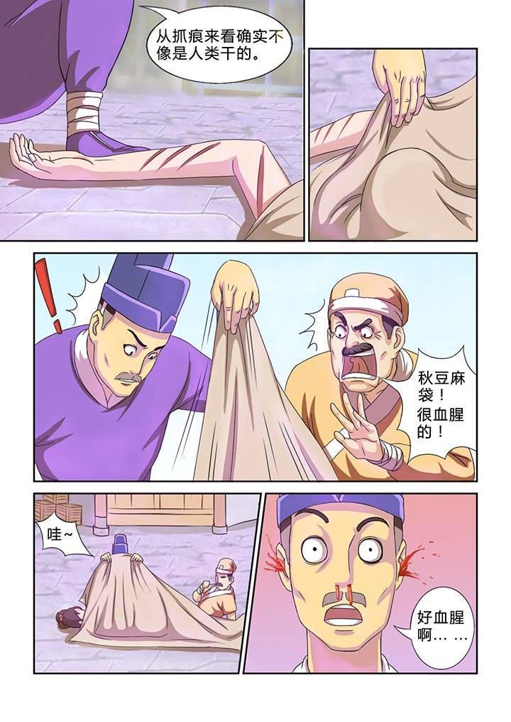 第18章：