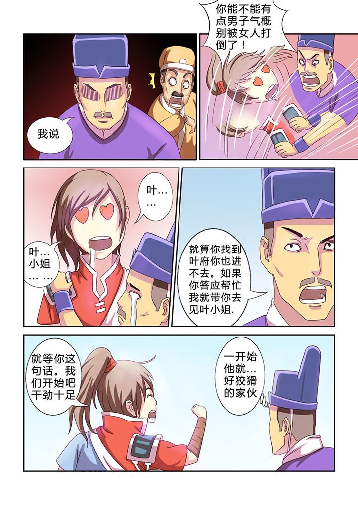 第19章：
