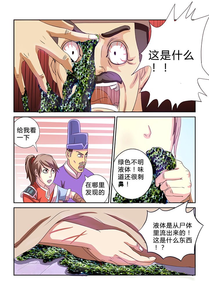 第19章：