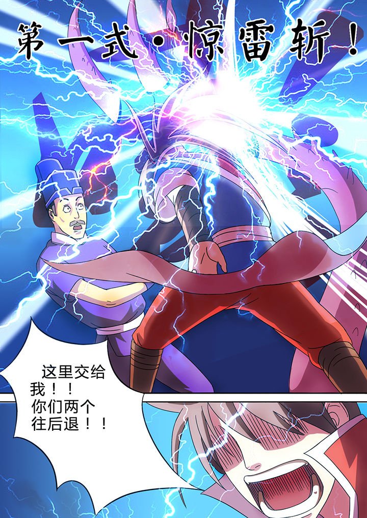 第19章：