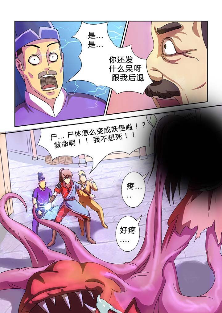 第19章：