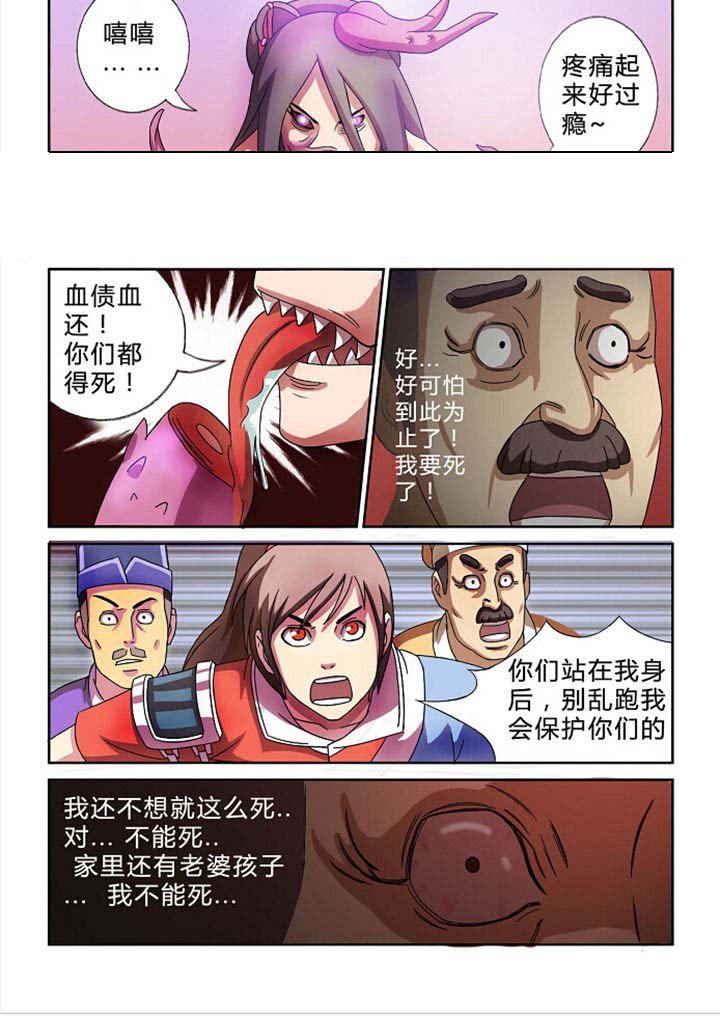 第19章：