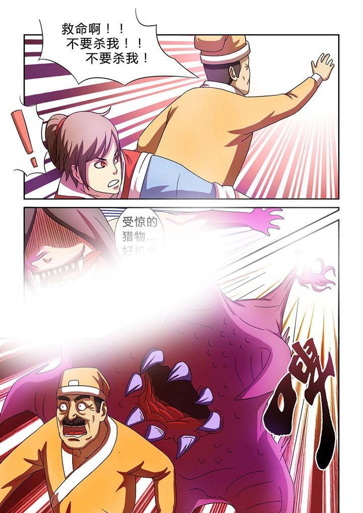 第19章：