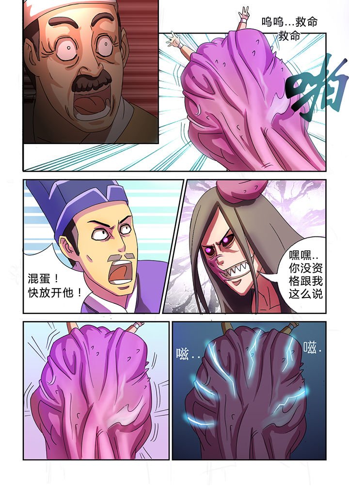 第19章：