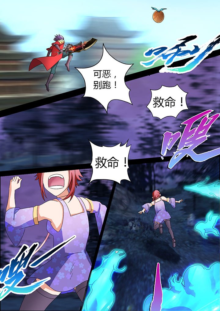 第2章：