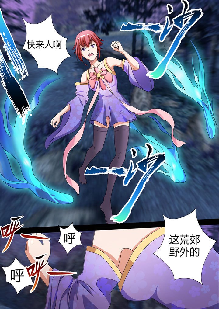 第2章：
