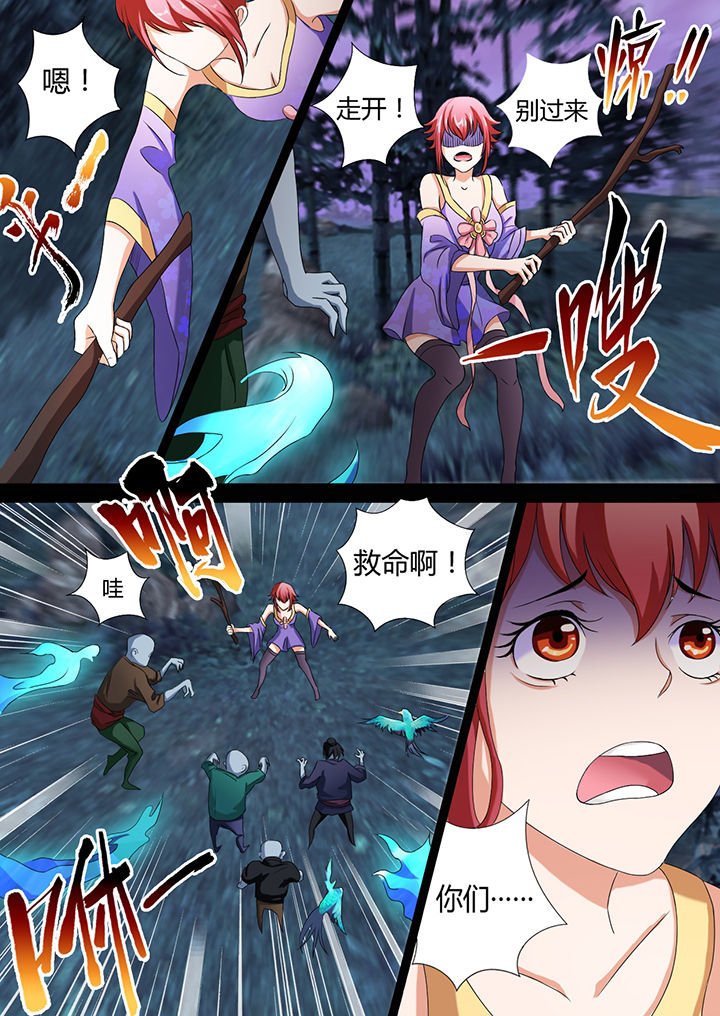 第2章：
