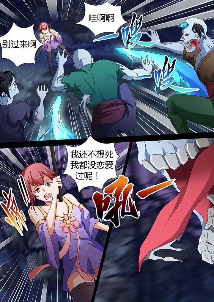 第2章：