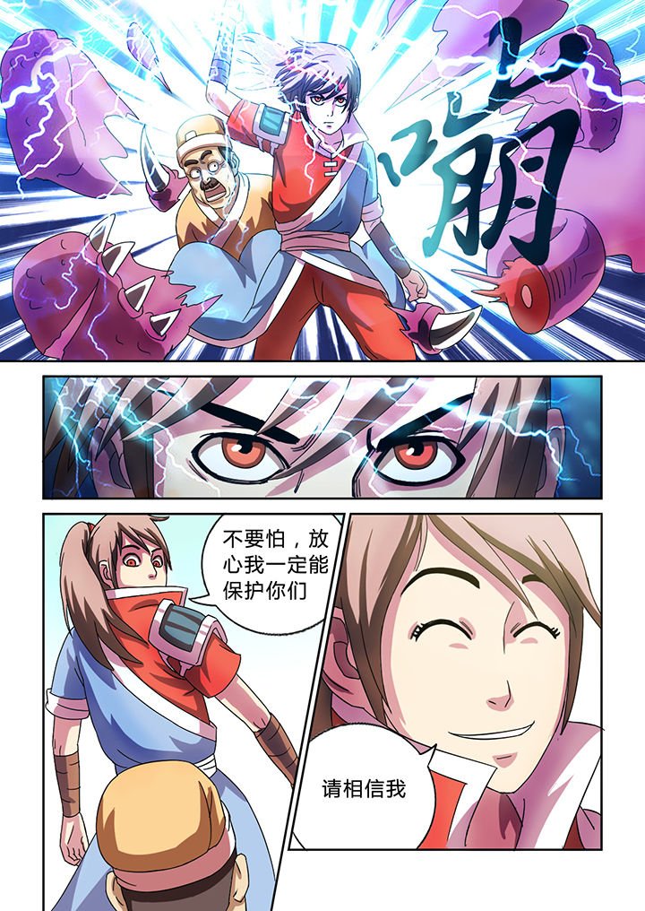 第20章：