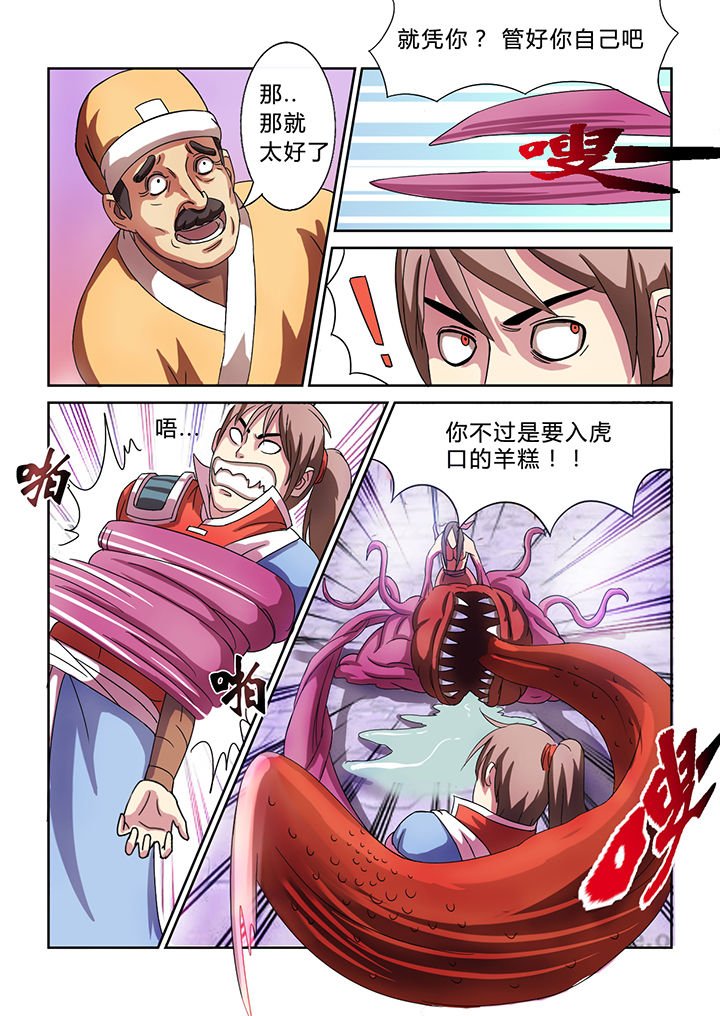 第20章：