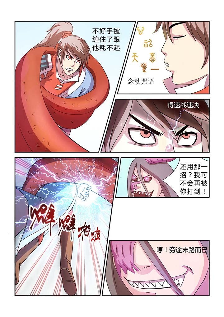 第20章：