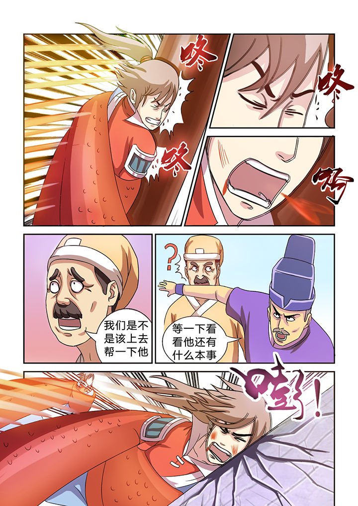 第20章：