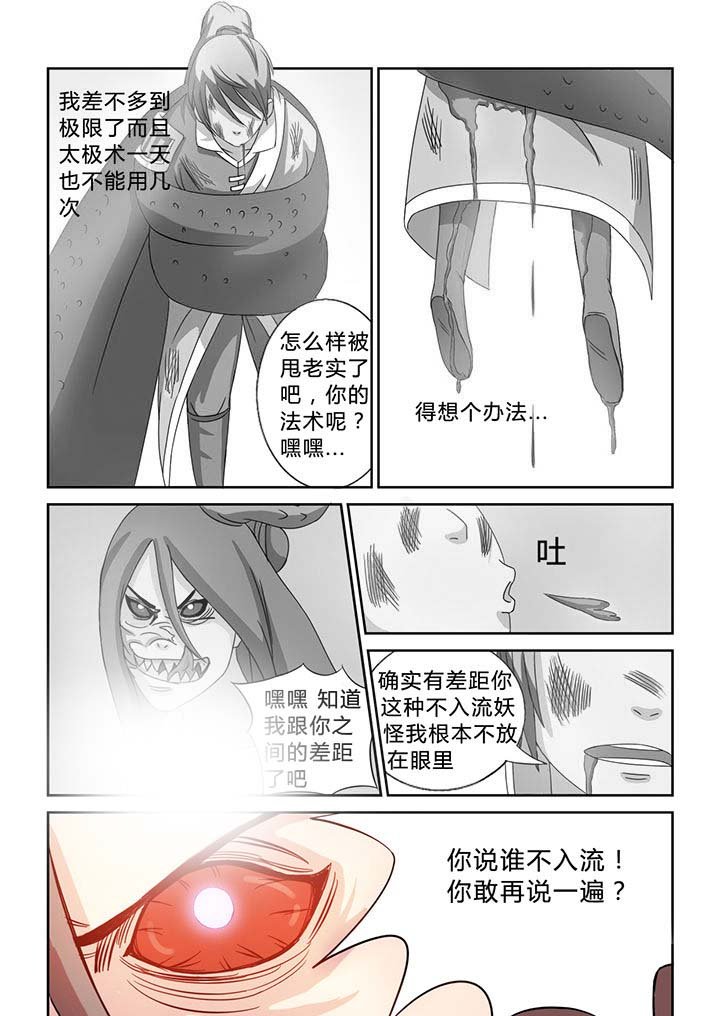 第20章：