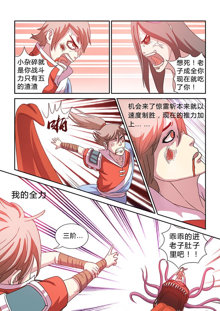 第20章：