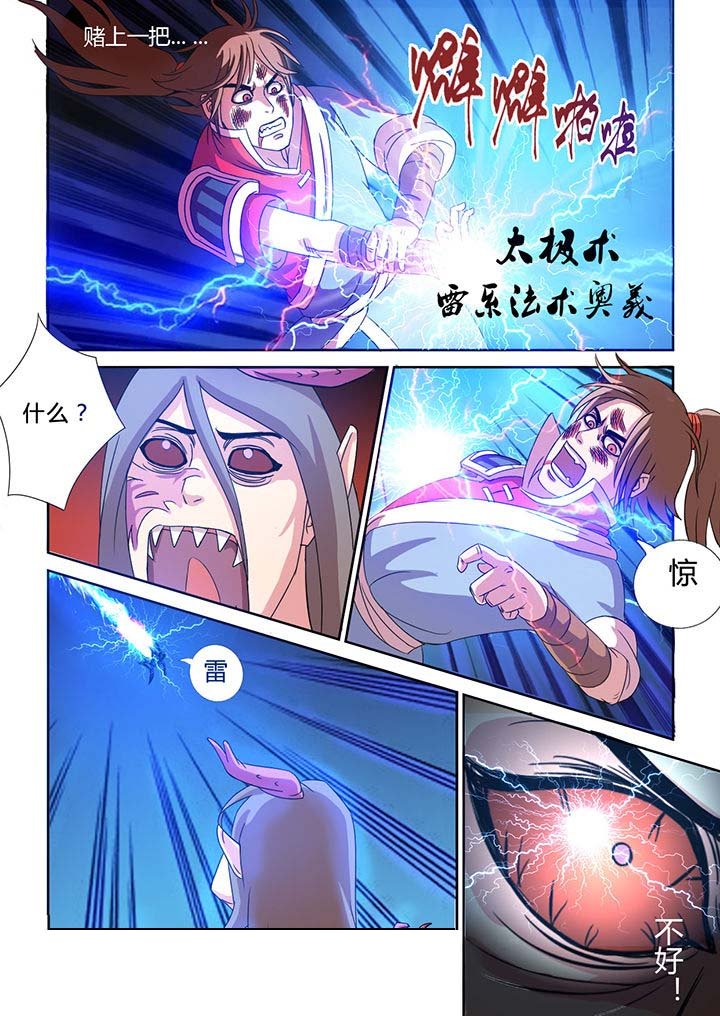 第20章：