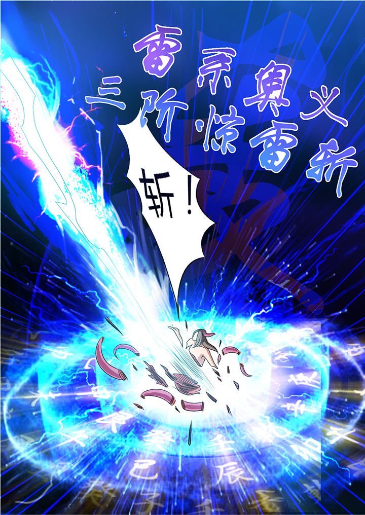 第20章：