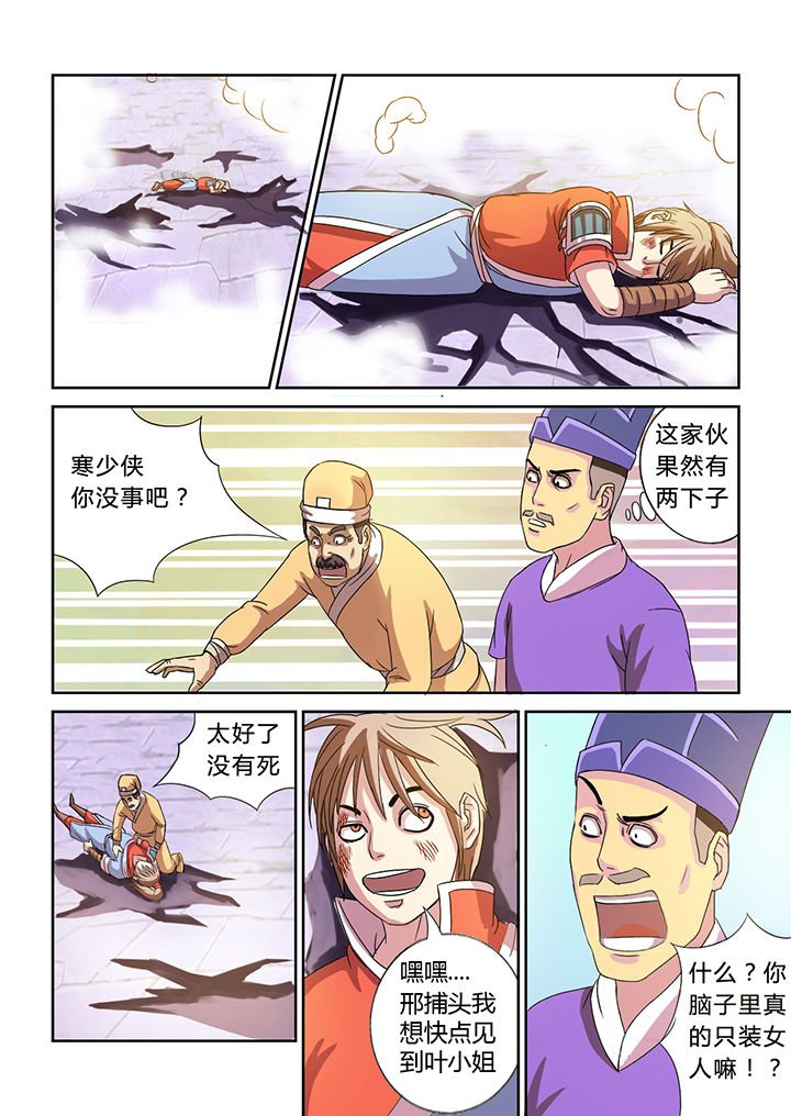 第20章：