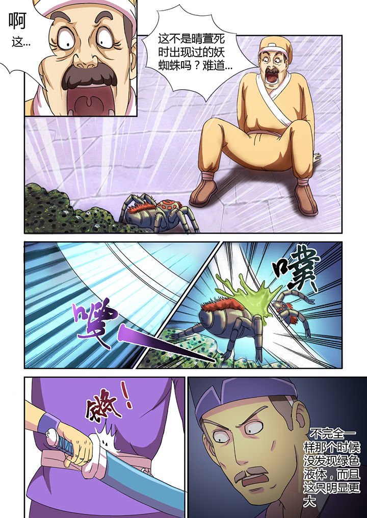第21章：