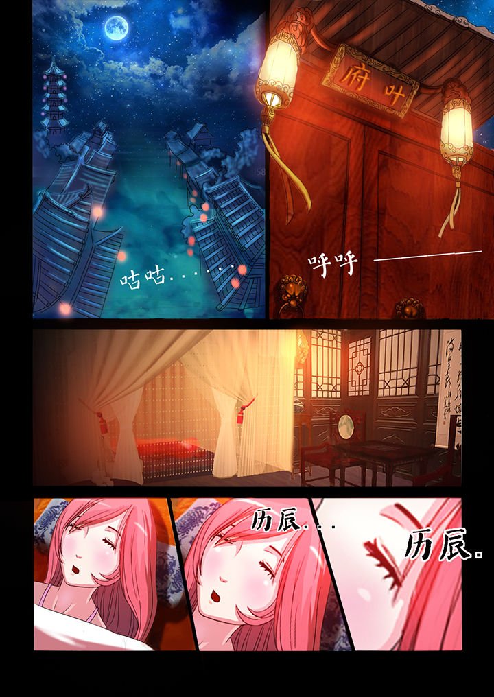 第21章：