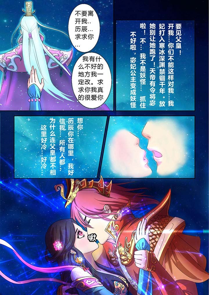 第21章：