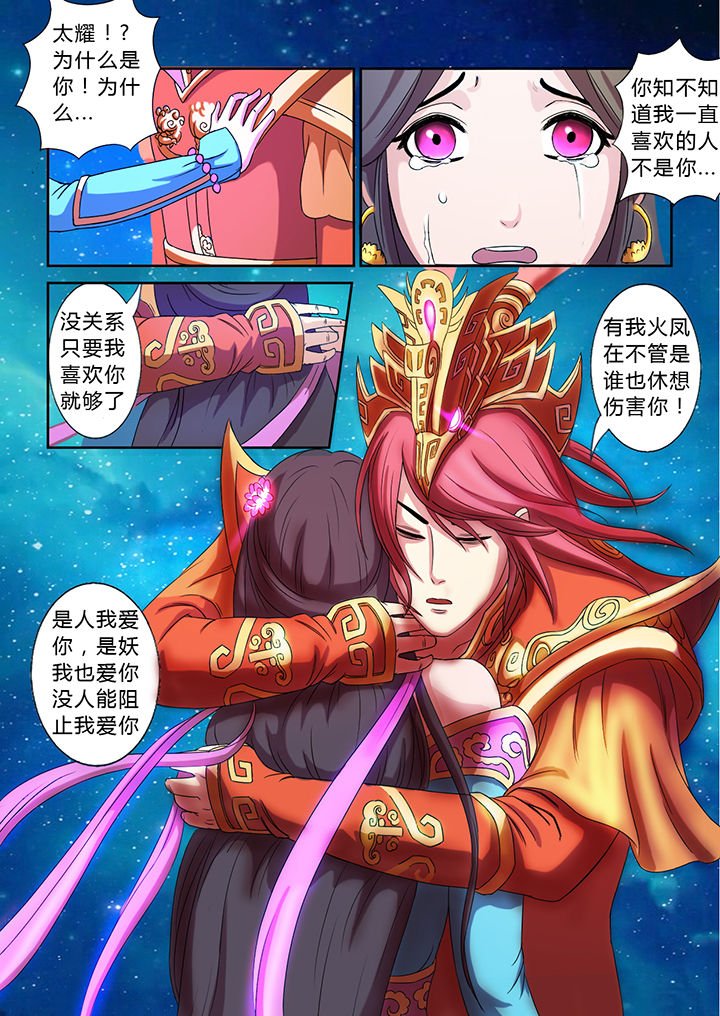 第21章：