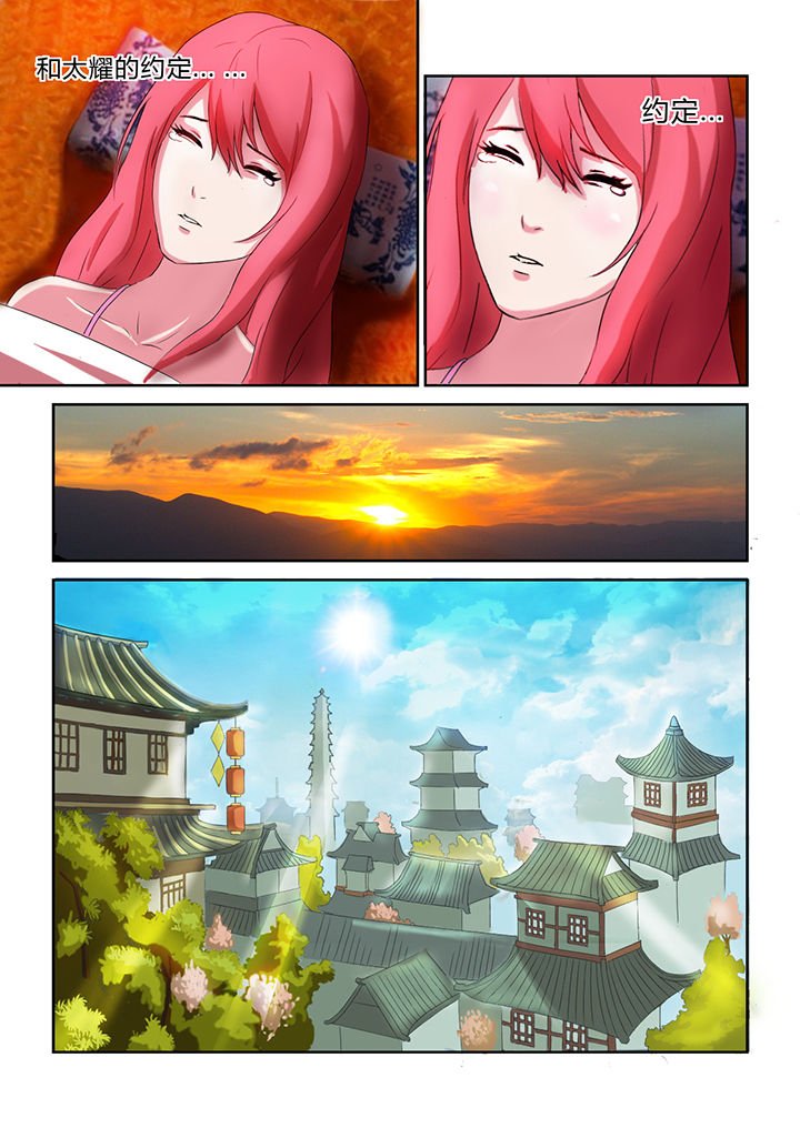 第21章：