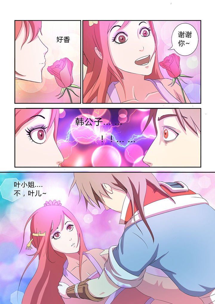 第22章：
