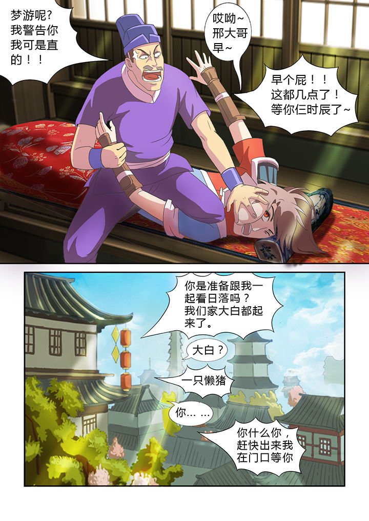 第22章：