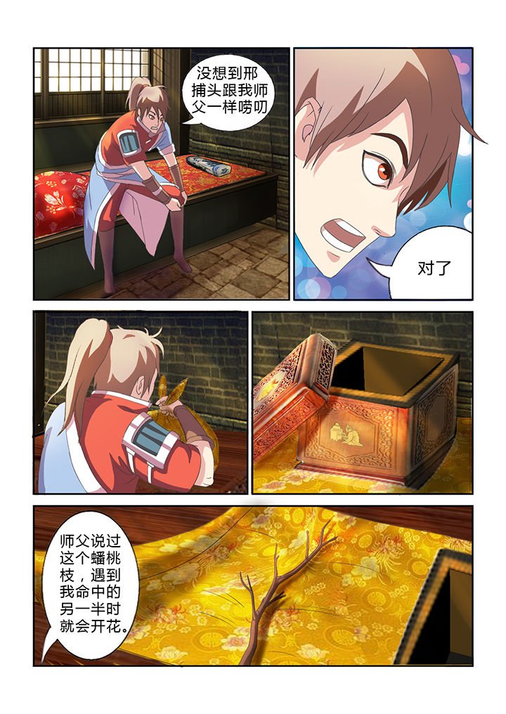 第22章：