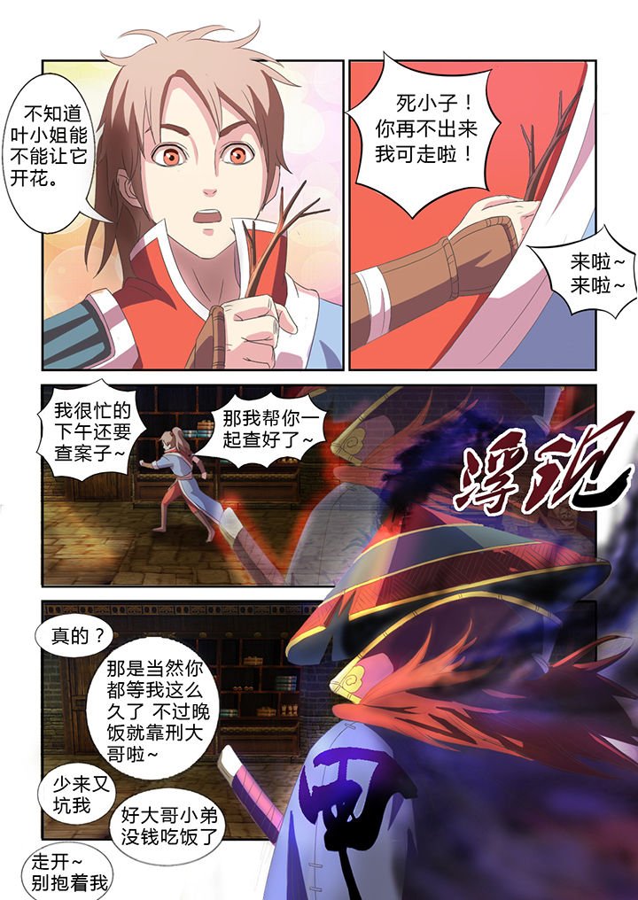 第22章：