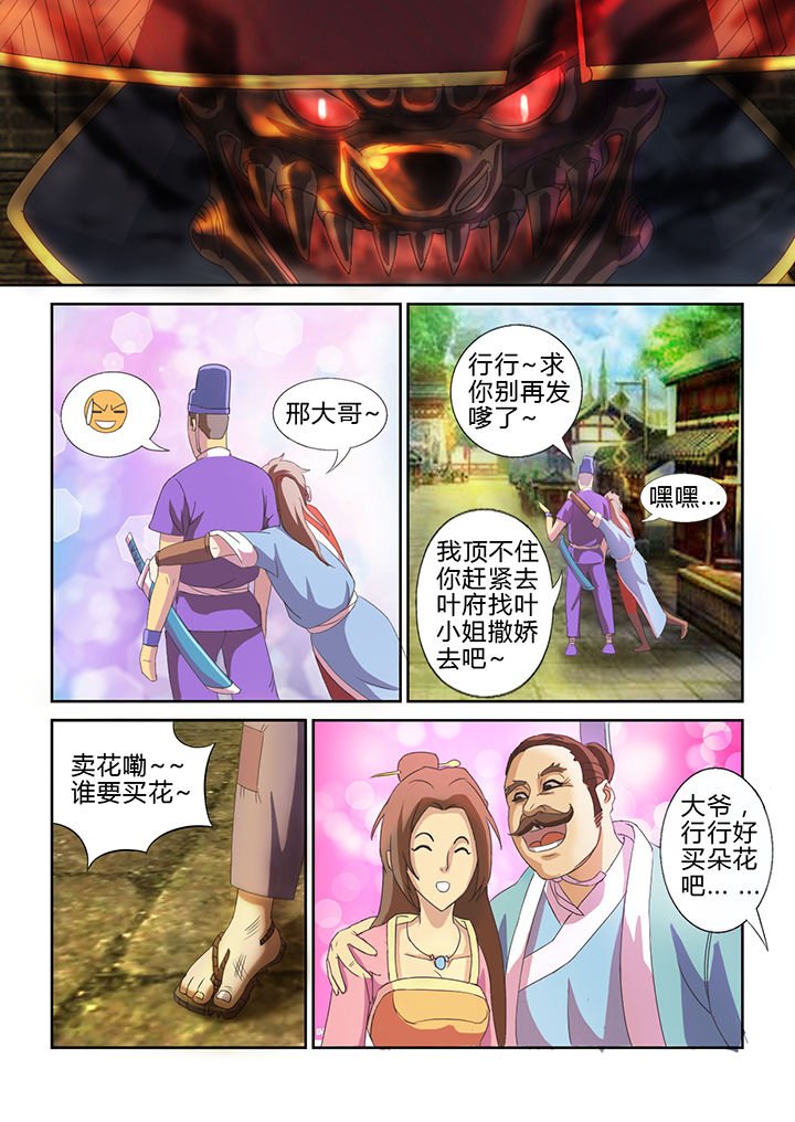 第22章：
