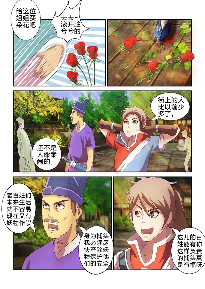 第22章：