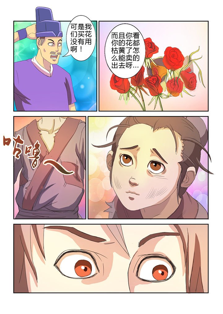 第22章：