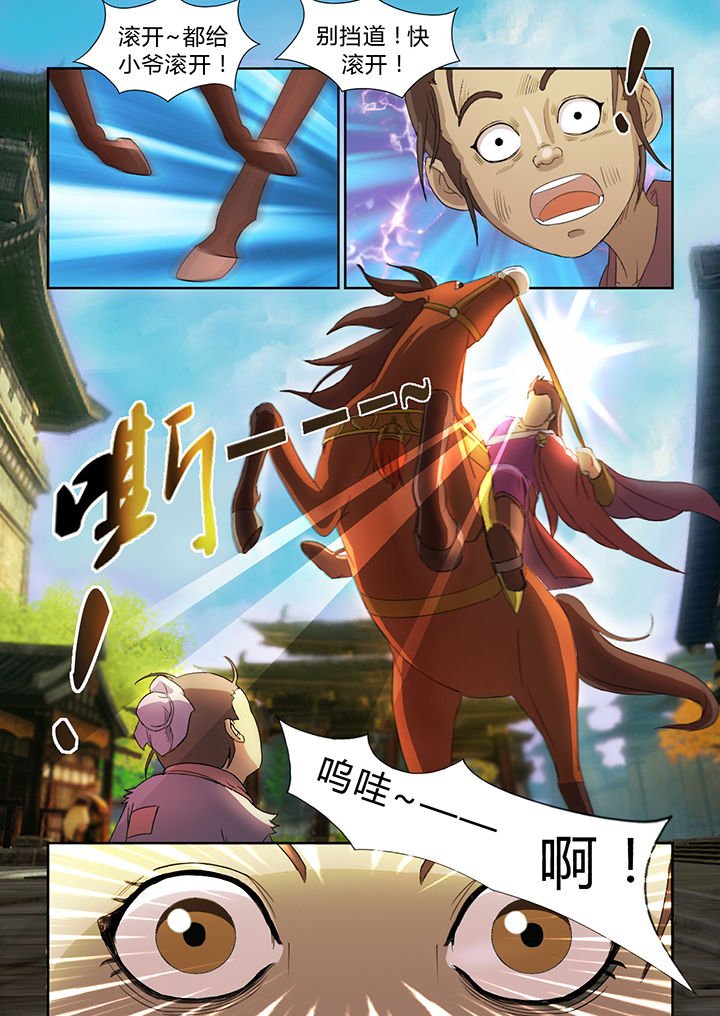 第23章：