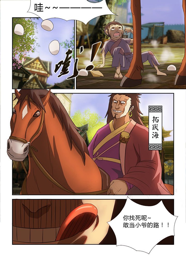 第23章：