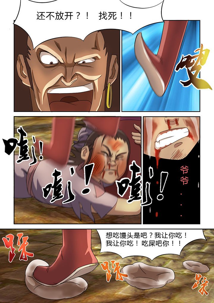 第23章：
