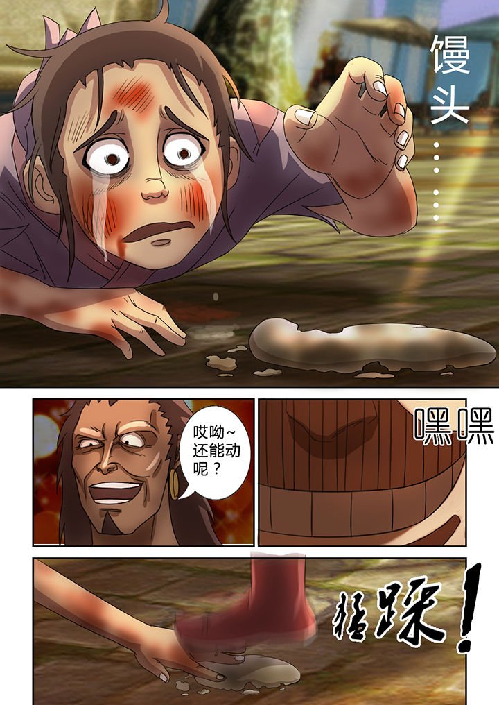 第24章：