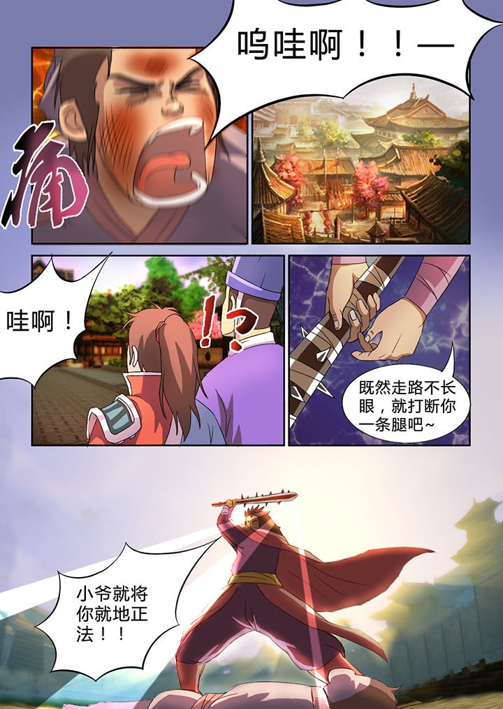 第24章：