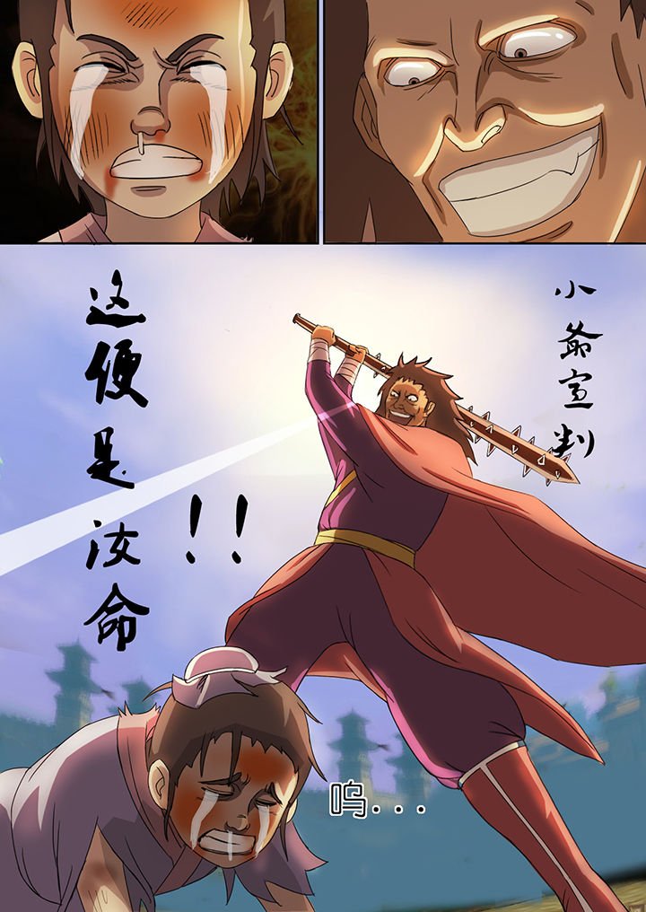 第24章：