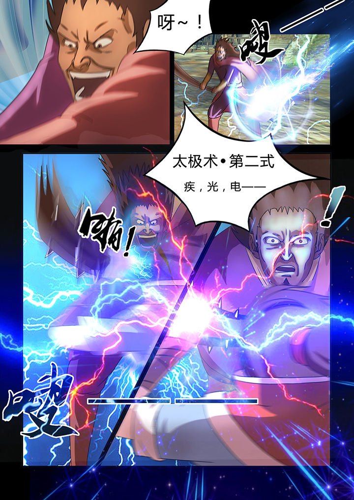 第24章：