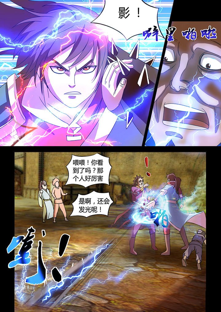 第24章：