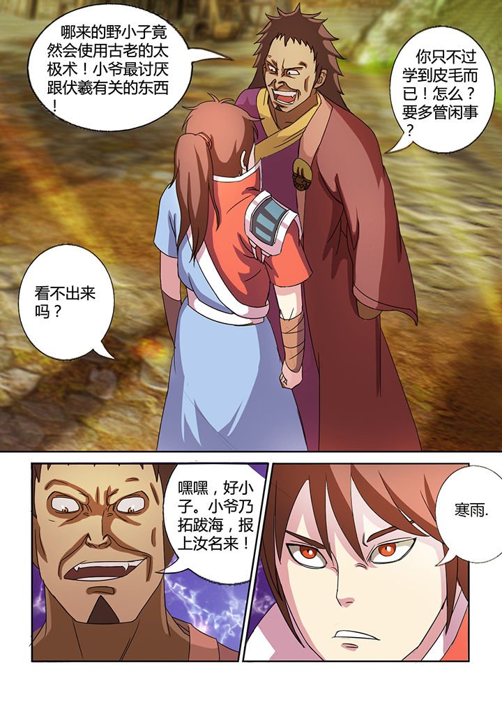 第24章：