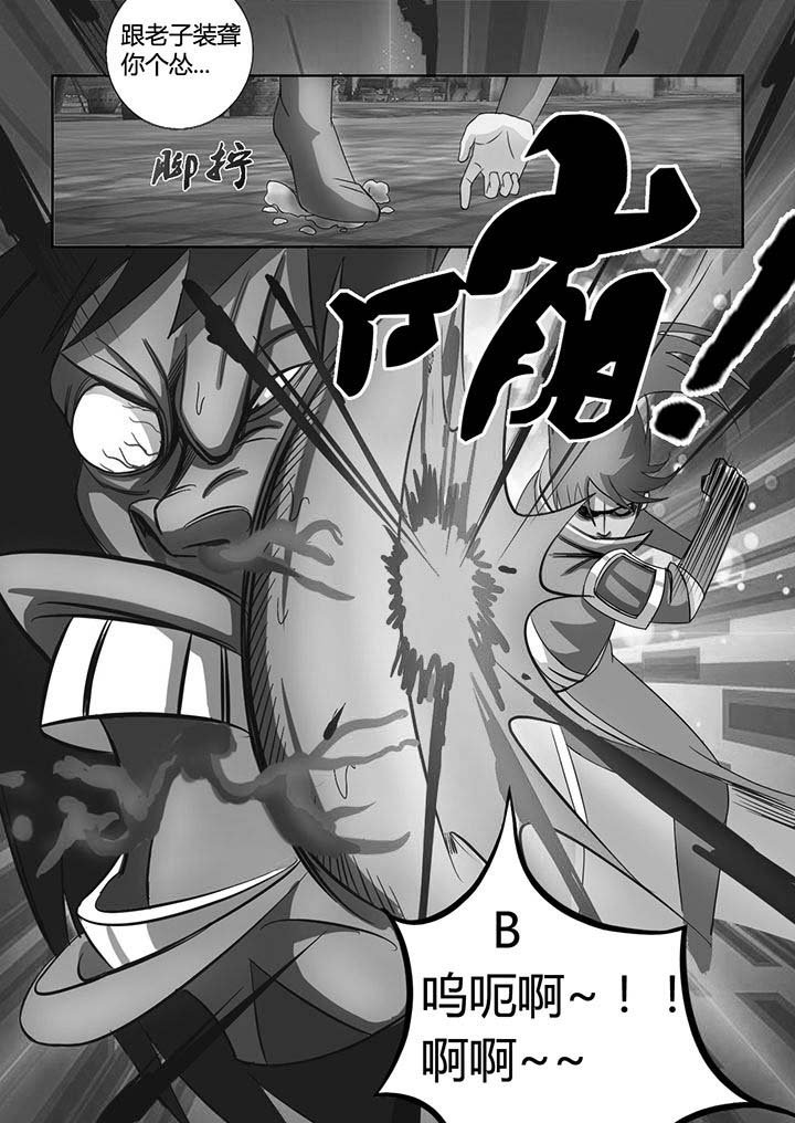 第24章：