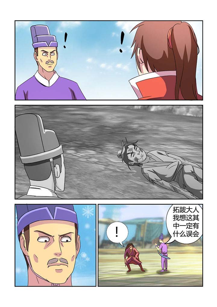 第25章：
