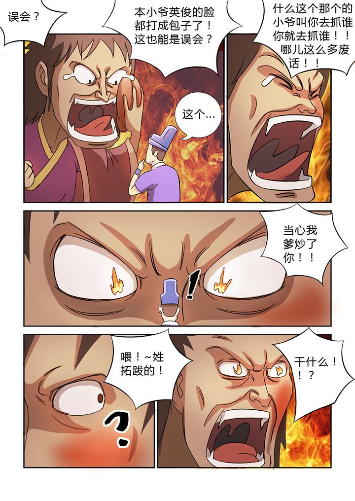 第25章：