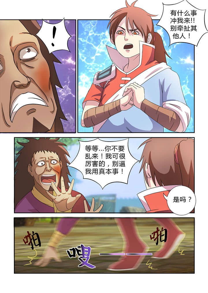 第25章：