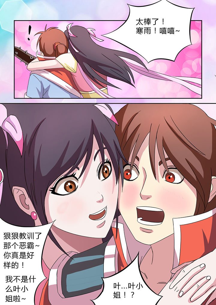 第25章：