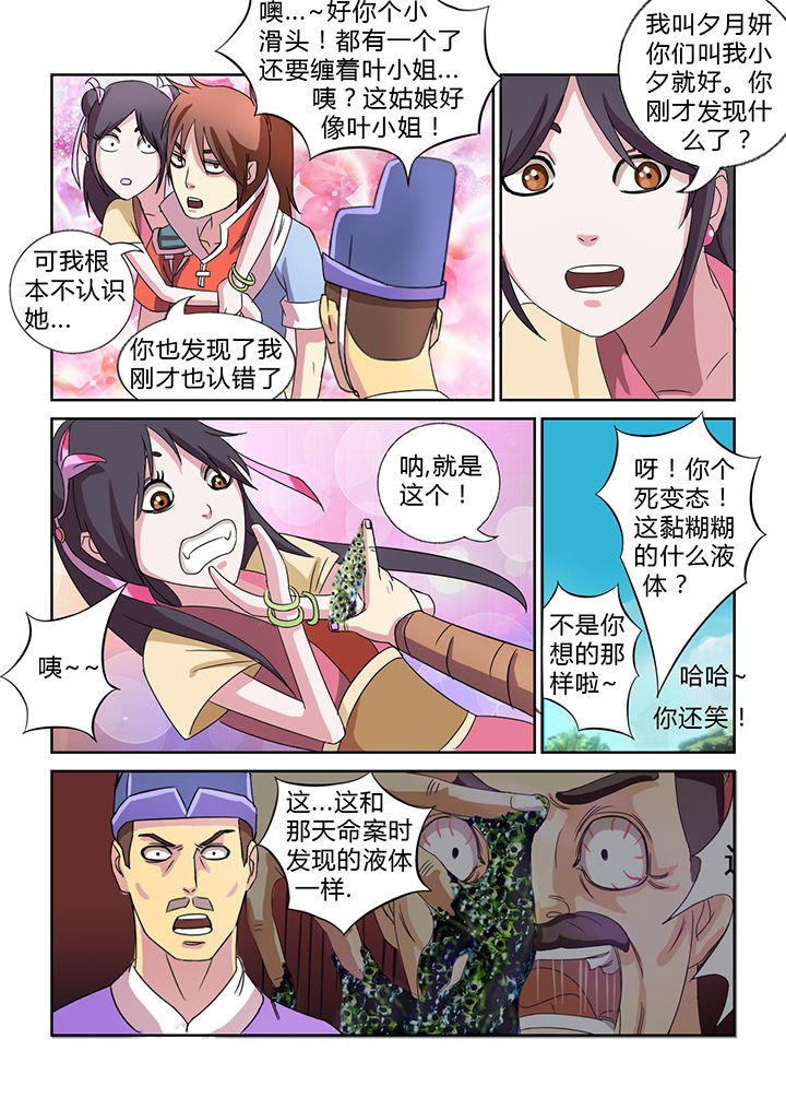 第25章：