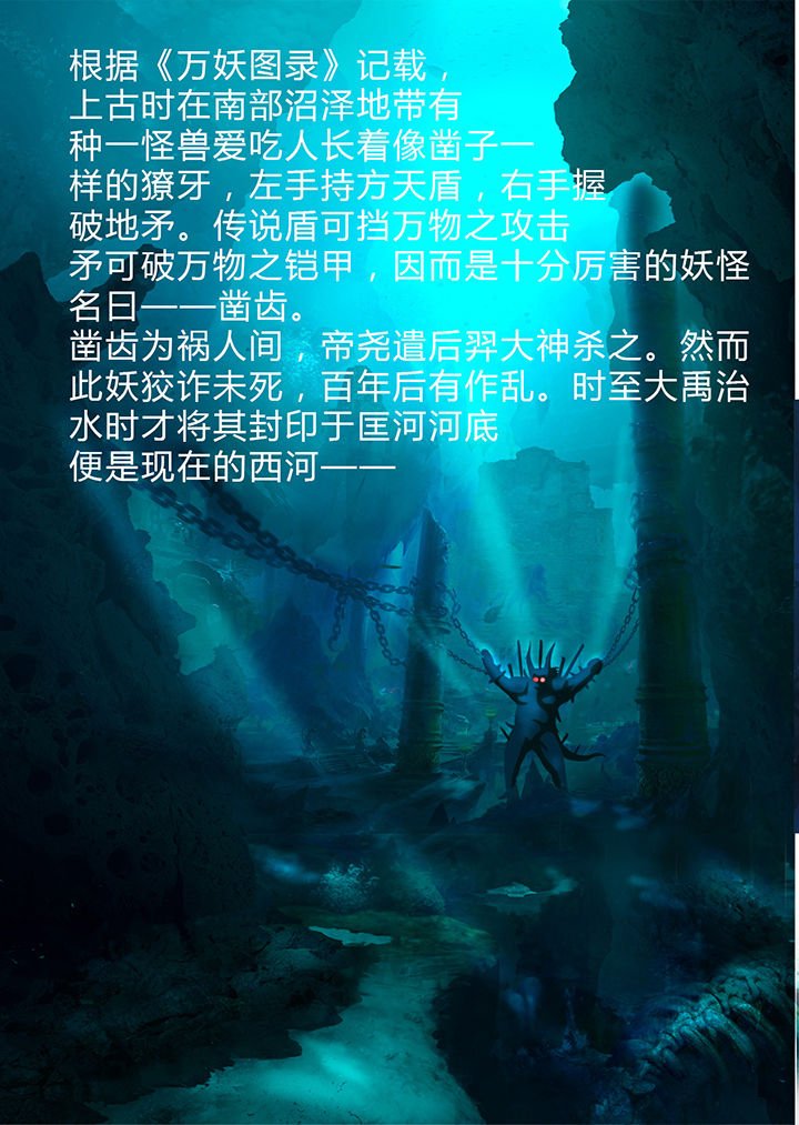 第25章：